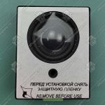 Модуль переговорной связи, ЩЛЗ, ЛНГС.465213.099.400-05