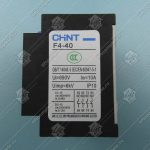 Блок дополнительных контактов, CHINT, 4NO F4-40
